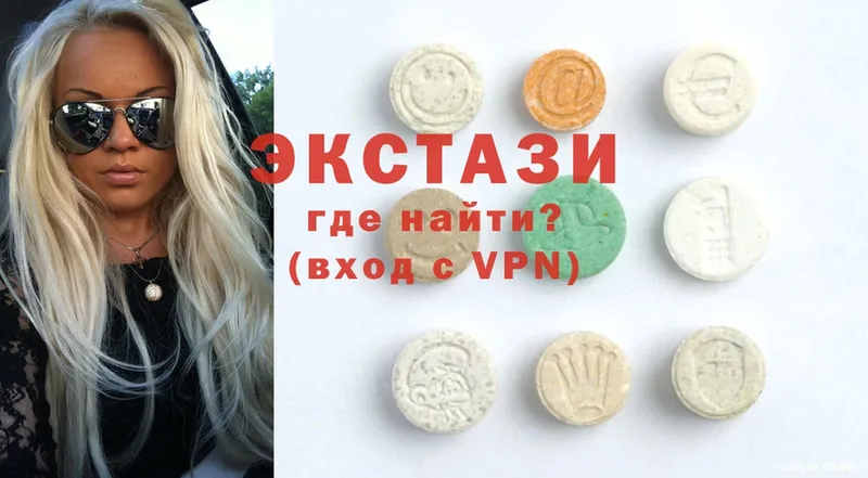 Ecstasy Дубай  Ладушкин 