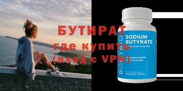 MDMA Premium VHQ Верея